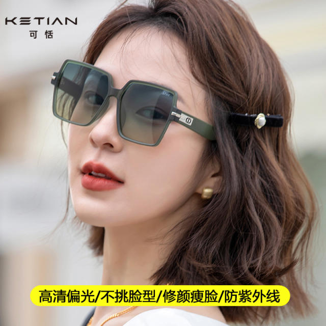 New Light Luxury Sunglasses for Women, Advanced Sense, Anti UV Trend Sunglasses for Women, Driving Polarizers, Live Glasses